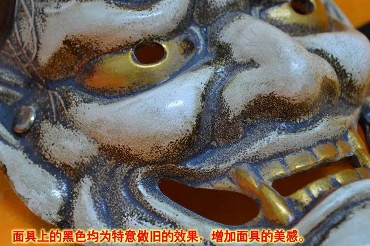 Resin Japanese Noh Mask Prajna Ghost Manbi Kabuki Scary Masks Halloween Party Cosplay Costume