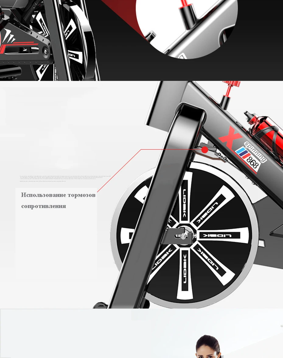 Велотренажер домашний ультра-тихий внутренний для снижения веса педальный велосипед для занятий спиннингом велосипедный фитнес-оборудование