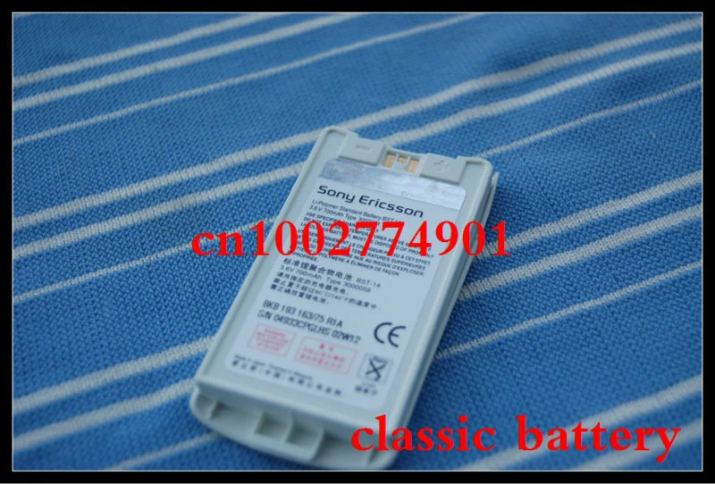 20+ T20 Ericsson PNG
