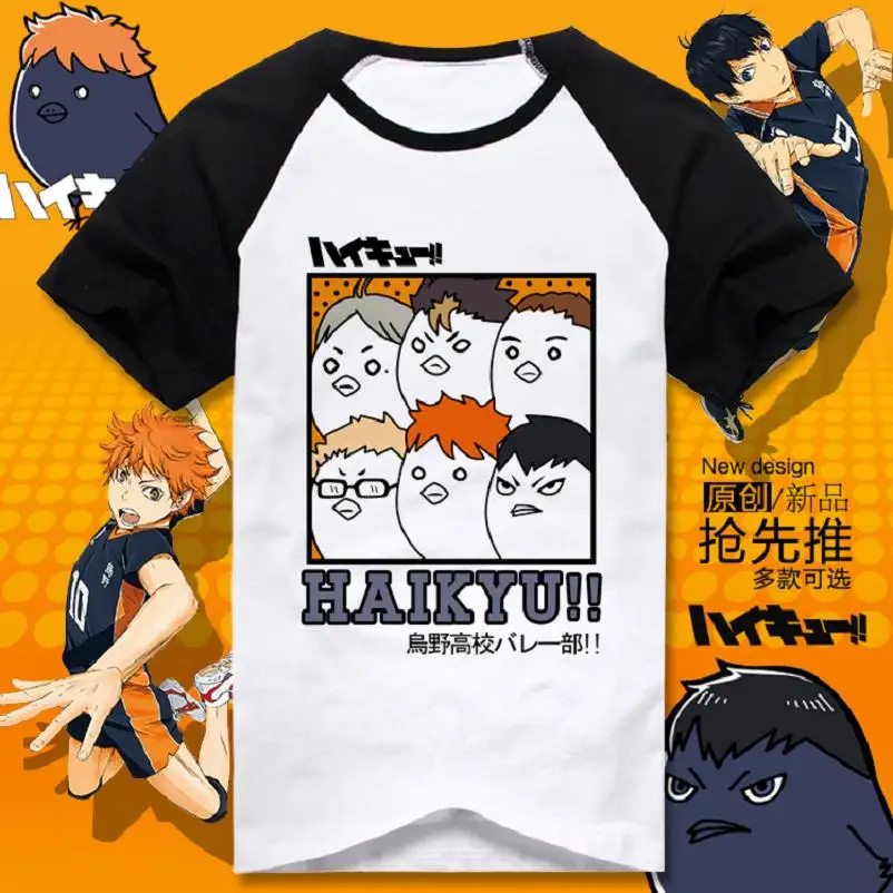 Хай к хайкюу! Футболки Hinata Syouyou футболки Shirokuma Haikyuu! Tsukishima Kei Студенческая дышащая