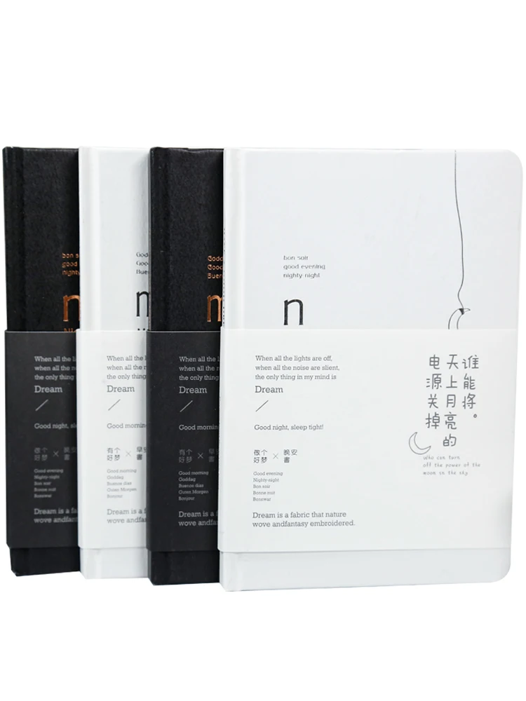 

GUANGBO KGY21365 Good Morning Good Night Notebook A5 Simple Literary Notebook Multi-function Notebook 1PCS