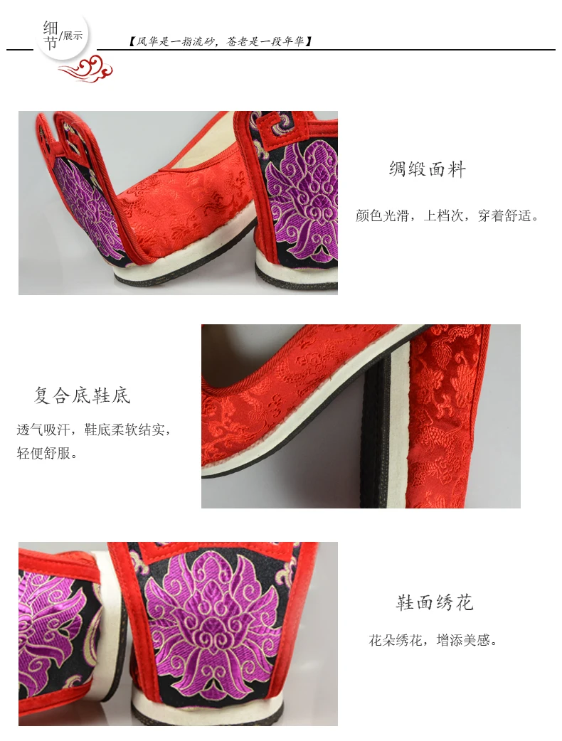 Special Flat Bottom Ancient Wedding Shoes Traditional Embroidery Cosplay Shoes Chinese Hanfu Wedding Ceremony Groom Bride Shoes