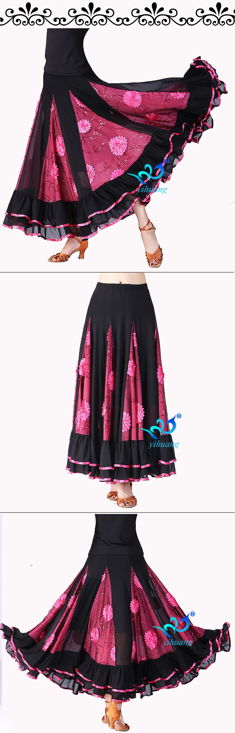 Танцевальный костюм для фламенко, юбка, Бальные длинные юбки, Дамский вальс, современный стандарт, танго, танцевальная одежда, одежда для выступлений, 9 цветов