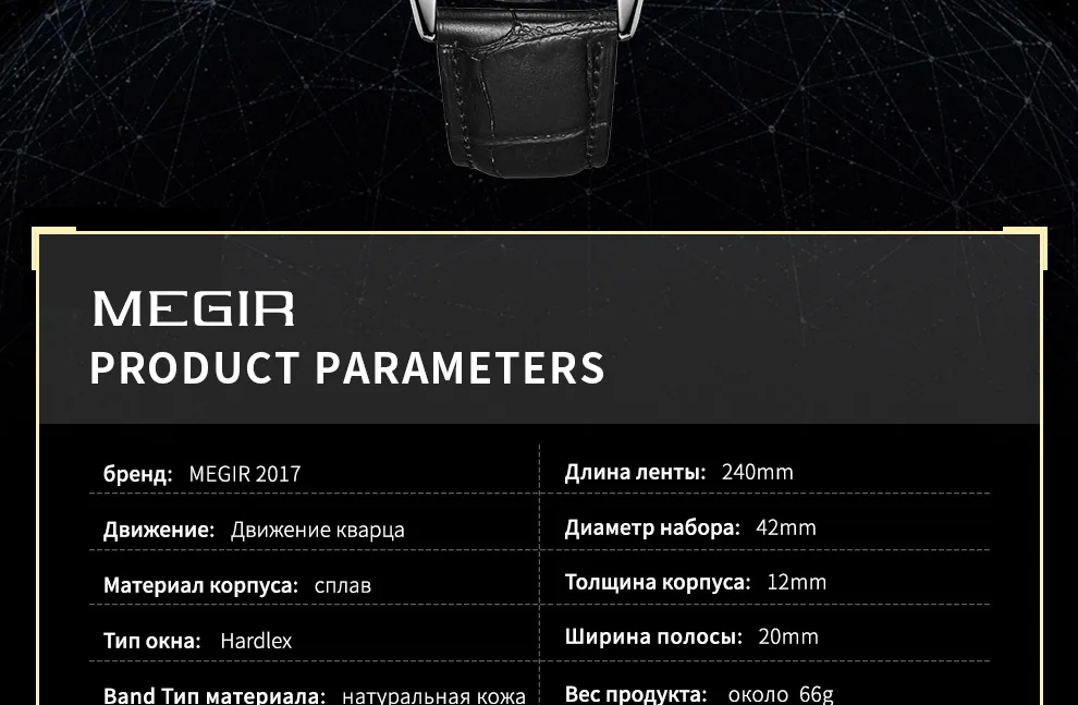 MEGIR Top Brand Кварцевые наручные часы Для мужчин модные Повседневное Для мужчин кожаный ремешок Водонепроницаемый спортивные часы мужской Relogio Masculino