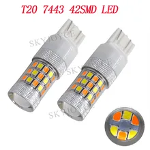 Toptan araba LED ışık T20 beyaz/Amber hiçbir Hyper flaş 7443 2835 42SMD LED cips beyaz sarı çift renk T20 dönüş sinyal ışıkları