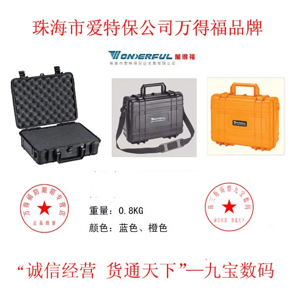 

Adearstudio Wonderful pc-2809 camera shoulder small outdoor safety box waterproof box CD50