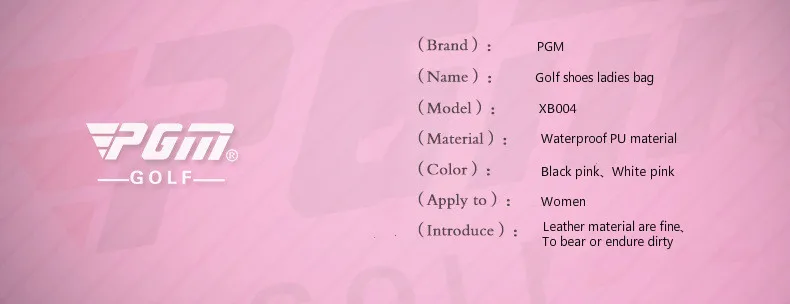 PGM сумка для туфель для гольфа для мужчин водонепроницаемая искусственная кожа высокой емкости прочная Soild сумка для гольфа можно положить в 44 размер обуви BG134