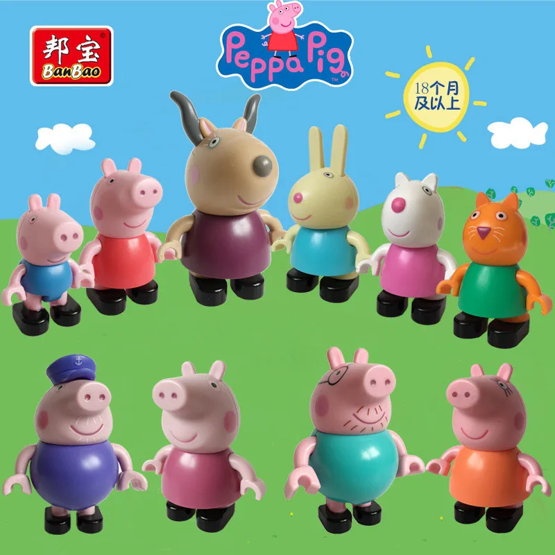 

Peppa Pig George pig Building Blocks Teacher Dog Rabbit Cartoon Family Friends Figure Toy movable joints high quality kid toy