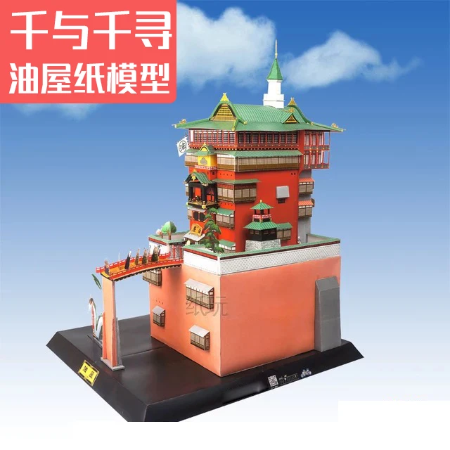 Hayao Miyazaki и Qianxun Yuwu Tangwu издание в твердой обложке китайская 3D бумажная модель