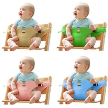 Детские обеденный ремень портативный детское сиденье ребенка стул/ремень безопасности