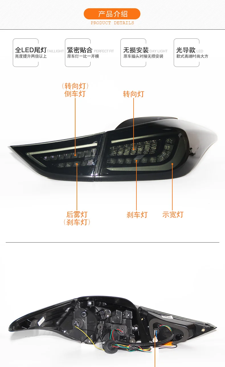 AKD автомобильный Стайлинг для hyundai Elantra задний светильник s Elantra MD светодиодный задний светильник DRL динамический сигнал тормоза заднего хода аксессуары
