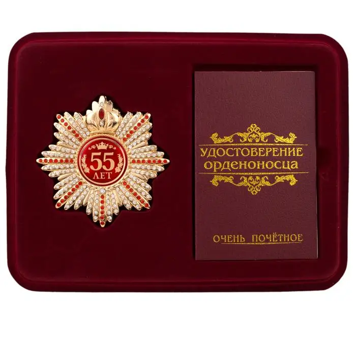 [55th] металлическая медаль Сделано в Китае. брошь. бейдж. Таможня штыря Изделия из