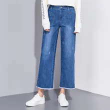 Прямые джинсы для женщин женские с высокой талией бойфренда джинсы для плюс размеры сезон: весна-лето промывают синий хлопок свободные
