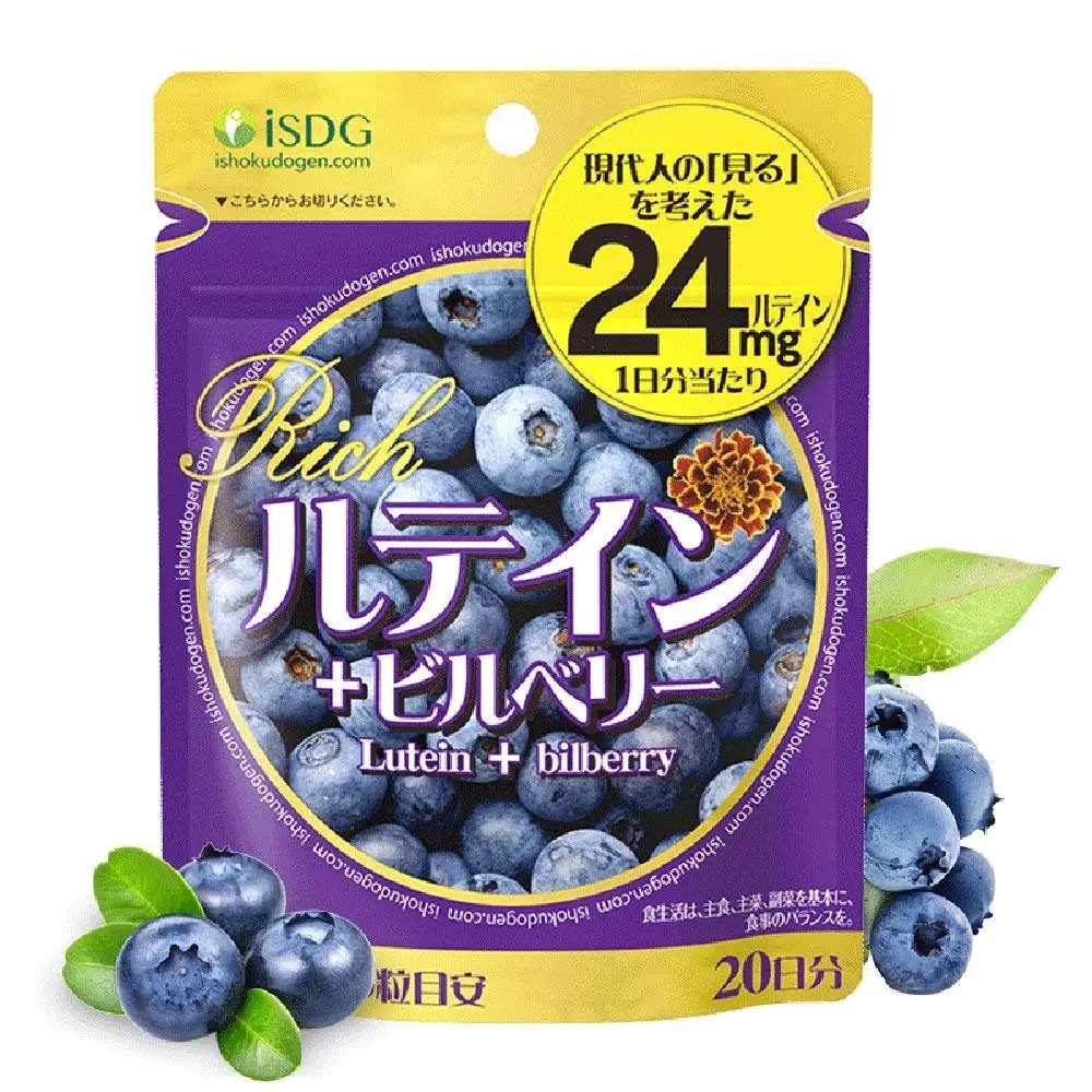 

ISDG Lutein & Bilberry Pills.Vision Support Eye Supplement to Boost Eye Blood Circulation and Relieve Eye Pressure. 60 Tablets
