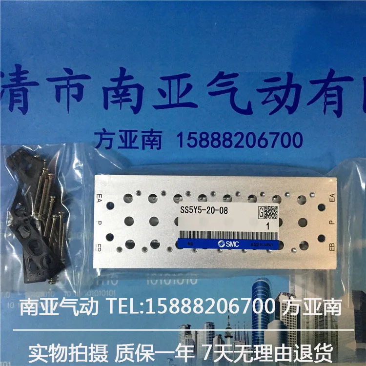 

SS5Y5-20-06 SS5Y5-20-07 SS5Y5-20-08 SS5Y5-20-09 SMC SY5000 series solenoid valve junction plate