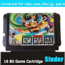 Shi Kin Joh 16 бит MD игровая карта для 16 бит Sega megadrive Genesis игровая консоль
