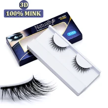 Высококачественные 3D норковые пушистые ресницы для макияжа, норковые накладные ресницы перекрещивающиеся ресницы мягкие удобные в носке