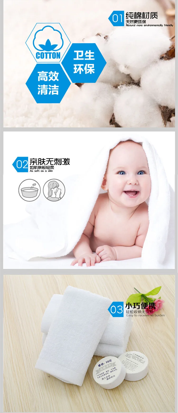compress towel 2