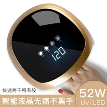 Мощный 52 Вт УФ светодиодный светильник для ногтей лампа сушка ногтей; уход УФ Гель-лак для ногтей инструменты для маникюра Peducure 24 светодиодный s