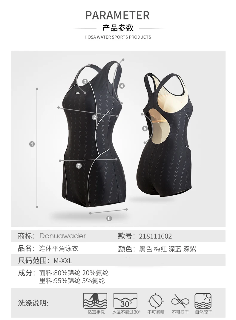 Sexy Training Swimsuit 16