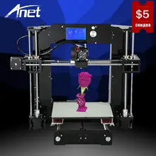 Anet A6 3D Printer Upgraded High precision DIY 3D Printer Prusa i3 RepRap Filament Kit 16GB