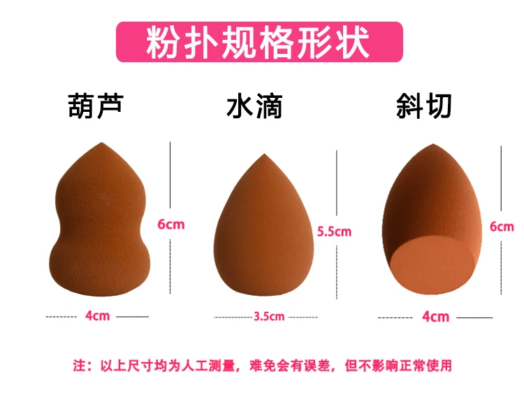 3 шт слоеный сухой и влажный не едят порошок макияж яйцо макияж губка инструменты для макияжа