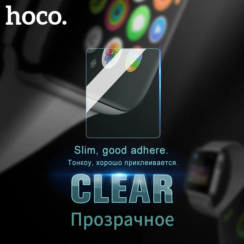 Оригинальный HOCO 0 15 мм протектор экрана для Apple Watch 38 42 Защитная стеклянная пленка
