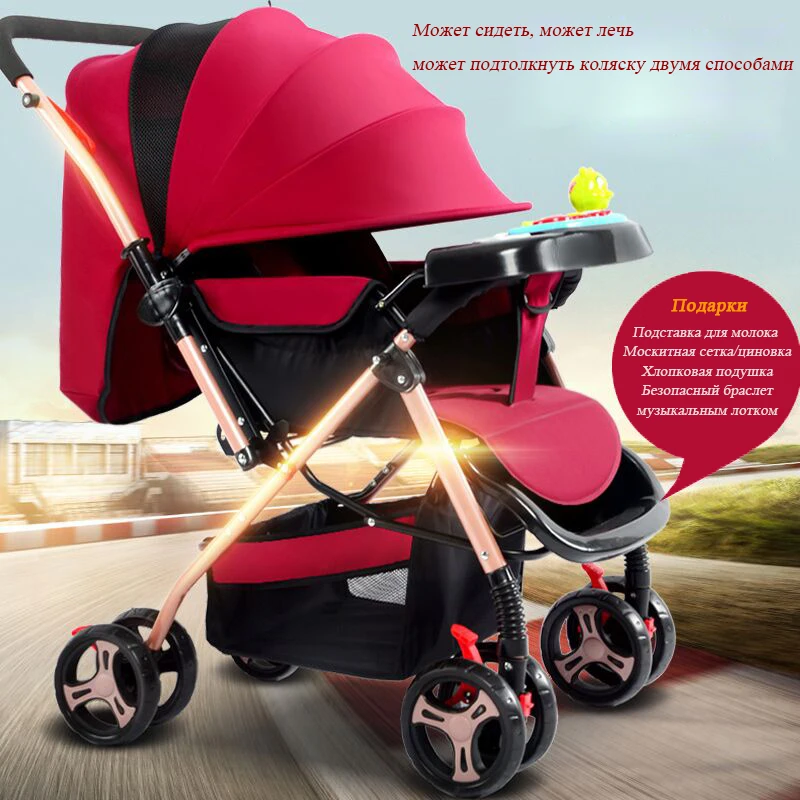

Baby stroller can sit reclining folding 1-3 year old baby stroller child four seasons universal light portable umbrella