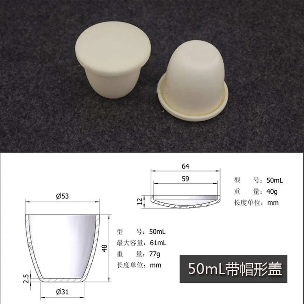 50ml