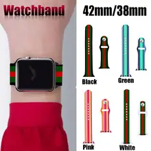 Силиконовые ремешки для часов Ремешок 38 мм/42 мм для Apple Watch аксессуары высококачественные браслеты Силиконовый браслет с заменой звеньев