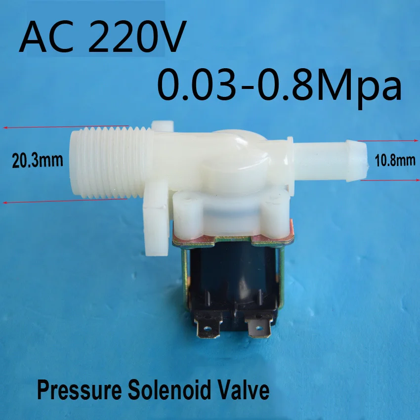 free shipping AC 220VPlastic solenoid washing machine coffee machine