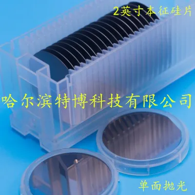 

Polished 11N Wafers with 2-inch Intrinsically Undoped and Undoped High Resistance IC Single Crystal Wafers