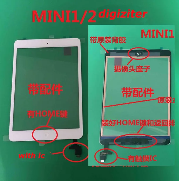 Новый 7 9 ''дюймовый сенсорный экран для ipad mini2 mini 2 A1489 A1490 A1491 дигитайзер панель