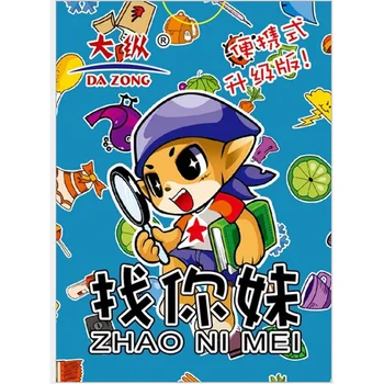 

Find And Match Board Game Portable Fast-Paced Observation Board game Popular Card