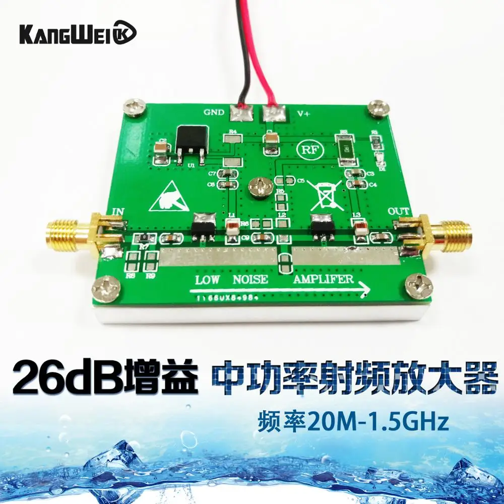 

Medium power RF amplifier 26dB 20M-1.5GHz gain power greater than 0.5W radio amplification