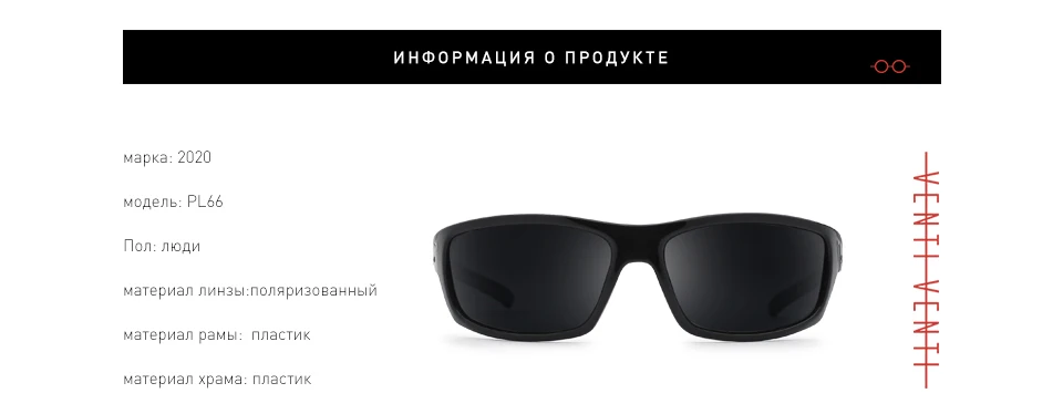 20/20 оптические брендовые дизайнерские новые поляризованные солнцезащитные очки для мужчин, модные мужские очки, солнцезащитные очки для путешествий, рыбалки, Oculos PL66 с коробкой