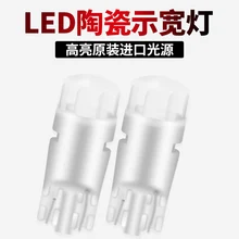 White High Power Automotive 3W LED Lights Show Wide Light T10 5630 6SMD Auto Light-emitting Diode Lamp Bulbs Accessories