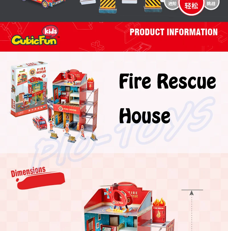 Подарок на Новый год Пожарная служба 3D Пазлы Модель DIY собрать игрушки обучения игре украшения Дети Семья настоящего Handmade