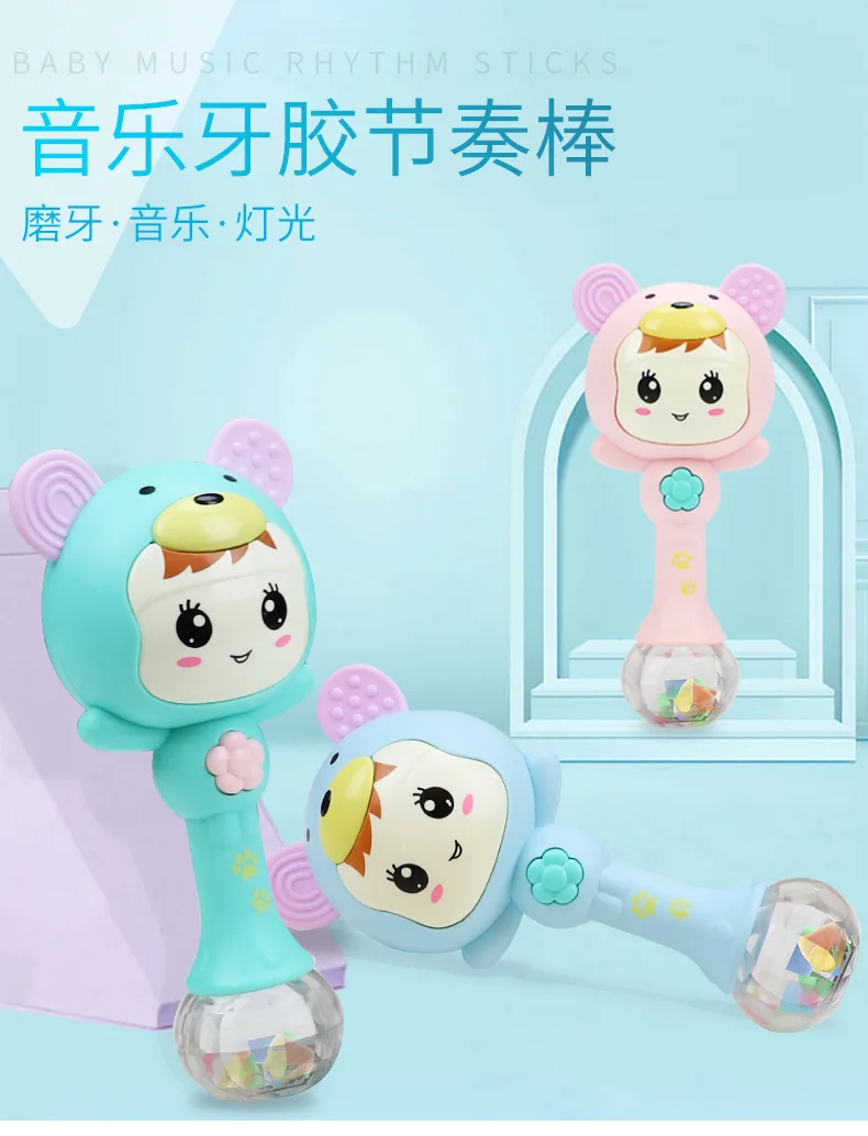 磨牙沙锤_01.jpg