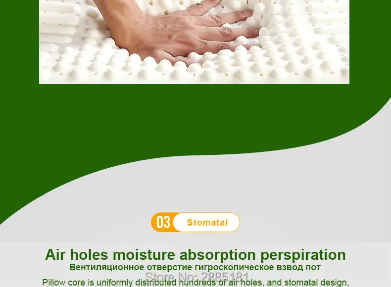 Massage-Latex-Pillows-790-01_10