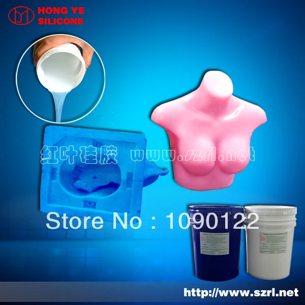 Platinum Cure Silicone Rubber for Life Casting, body clonerubber handballsilicone rubber