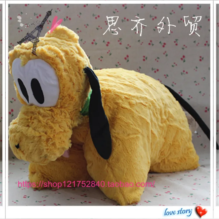 free shipping 1pcs original 55cm Pluto Plush Pillow Folded Plush