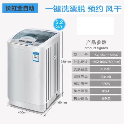 

full automatic washing machine, home impeller, mini mini 5.2KG, large capacity drying
