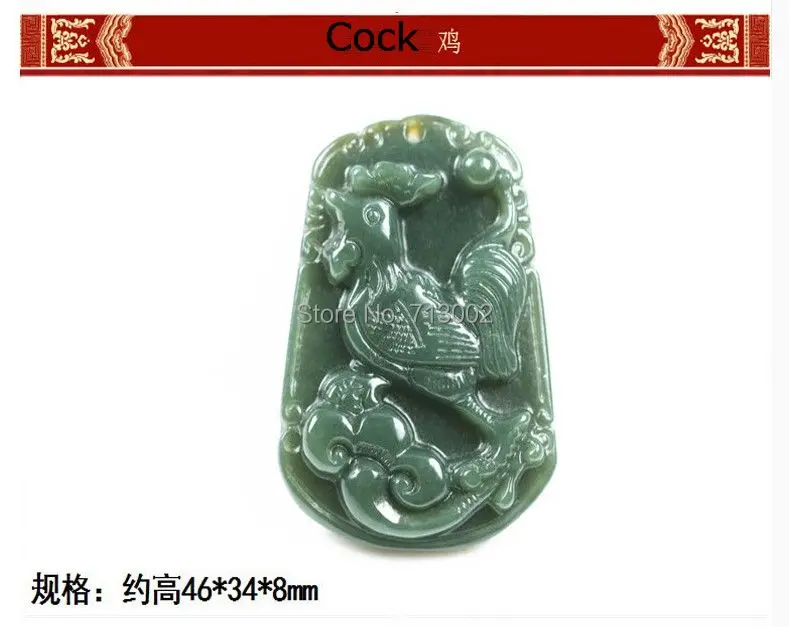 

Craftsman Carven Cock Amulet Dark Green jade Rooster Pendant Necklace TALISMAN Chinese horoscope