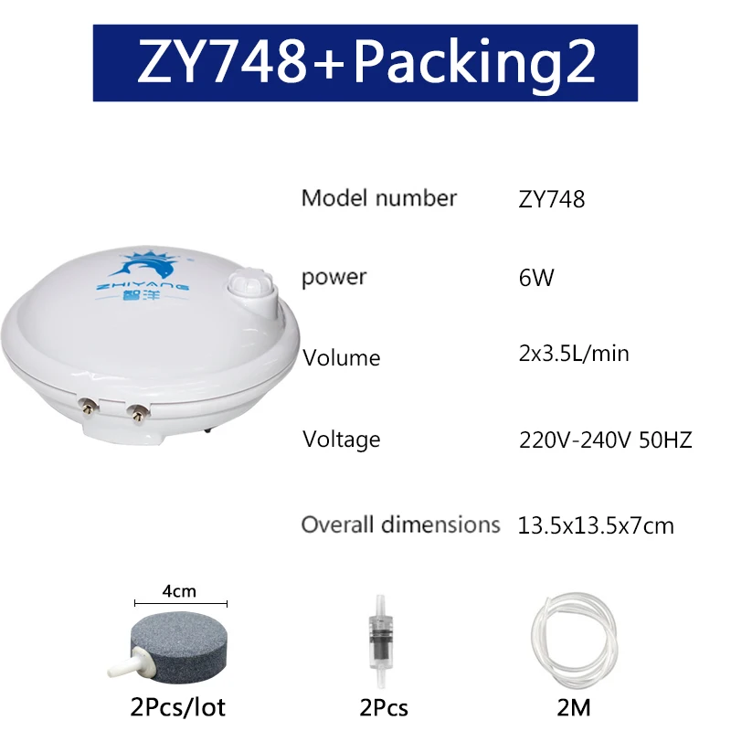 Аквариумный круглый воздушный насос высокого качества, воздушный компрессор для увеличения кислорода, воздушный насос с одним и двойным выходом, 220-240 В, регулируемый объем - Цвет: ZY748 packing2
