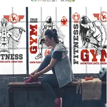 Вызов предел спортзала стекло Взрывозащищенные Фильм тренажерный зал творческой среде могут быть удалены офисные наклейки компания