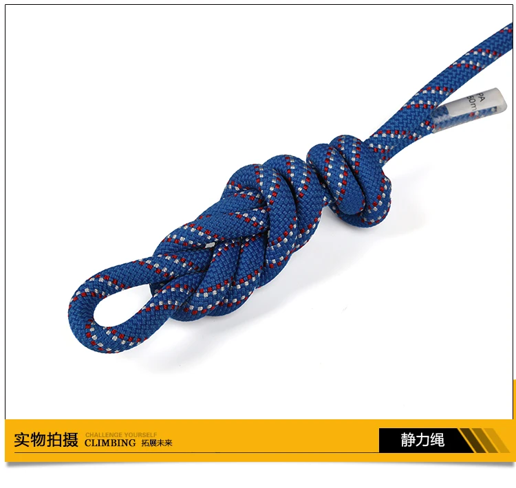 Новая высококачественная нейлоновая веревка для скалолазания различных размеров, статическая веревка 8 мм/9 мм/10 мм для скалолазания, оборудование для скалолазания
