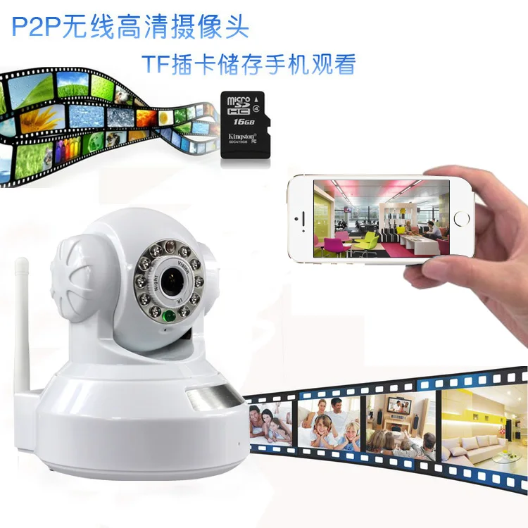 

Million HD P2P H.264 network camera wireless WiFi real-time monitoring mobile phone remote camera IP