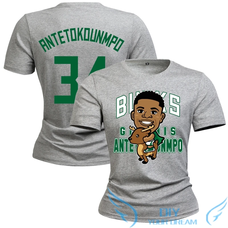 giannis shirts