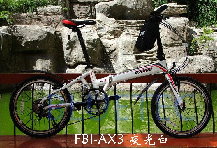 Oyama folding bike